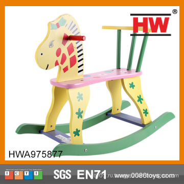 Высокое качество детей деревянные Rocking Horse для продажи